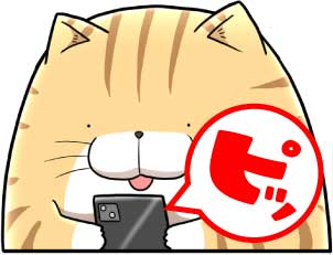 イメージイラスト