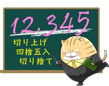 イメージイラスト