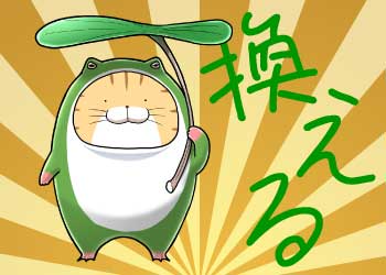 イメージイラスト