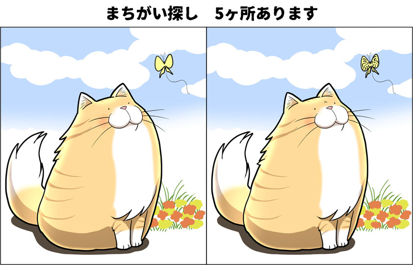 イメージイラスト