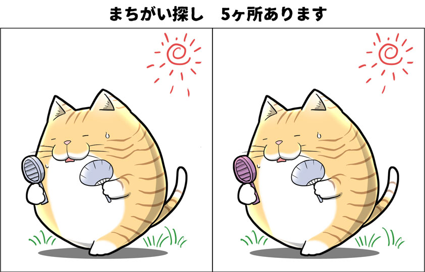 イメージイラスト