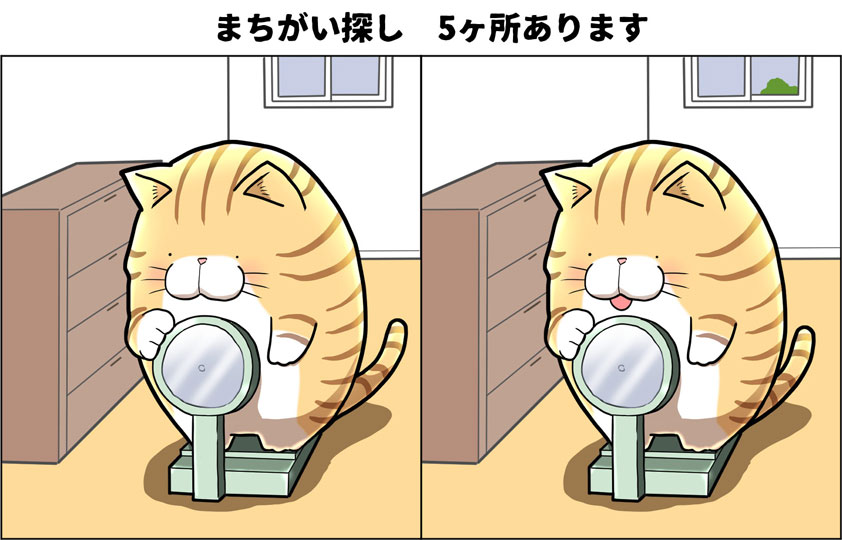 イメージイラスト