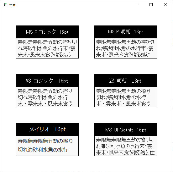 WINDOWSで作成したファイル