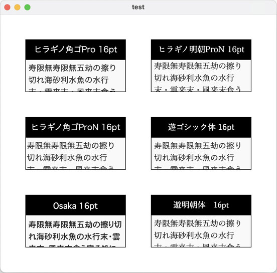 MACで作成したファイル