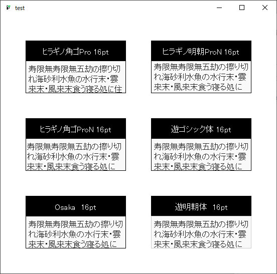 MACで作成したファイルをWINDOWSで表示