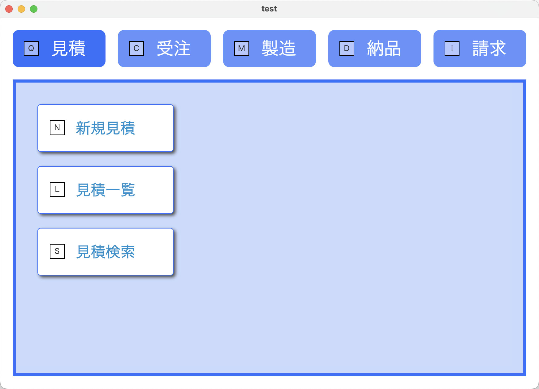 ボタンに実行するキーを割り当て