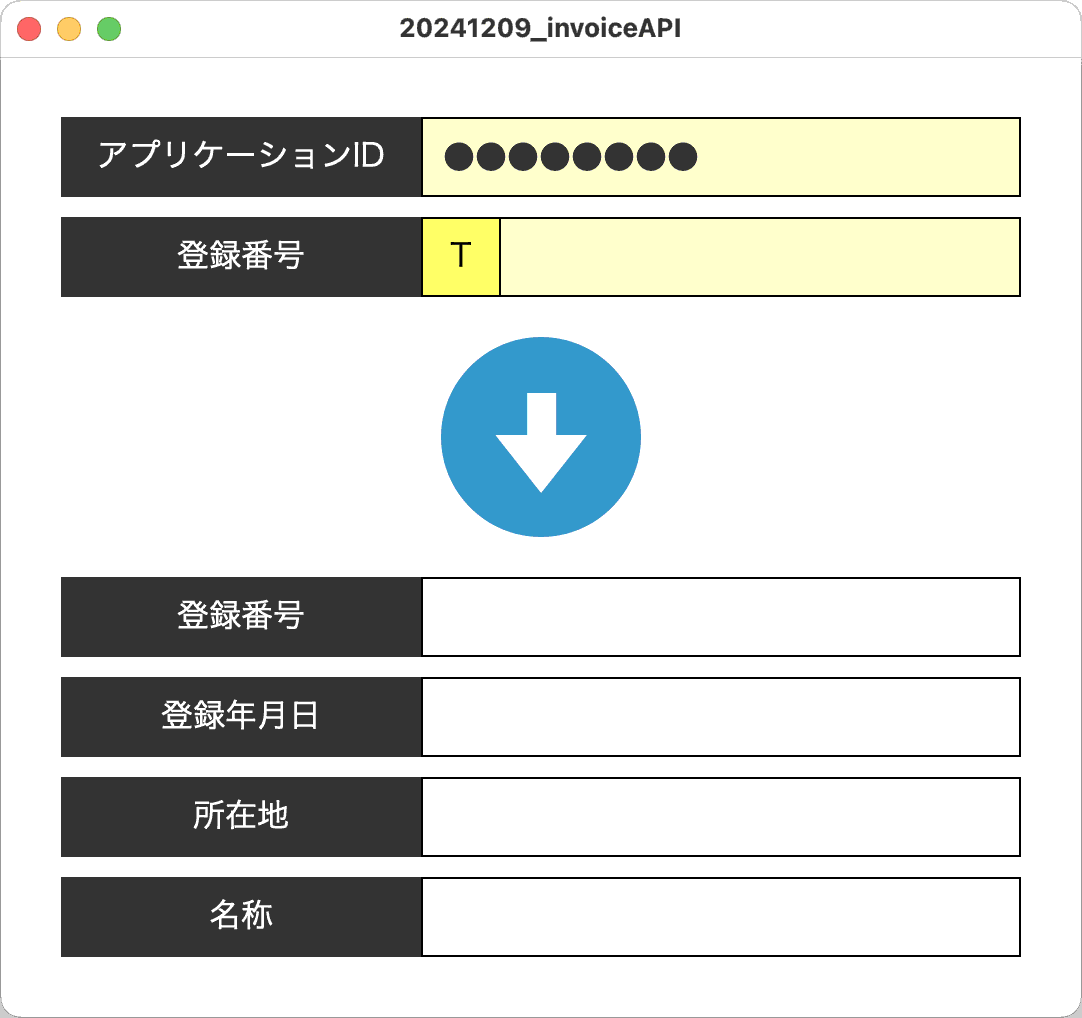 取得サンプル
