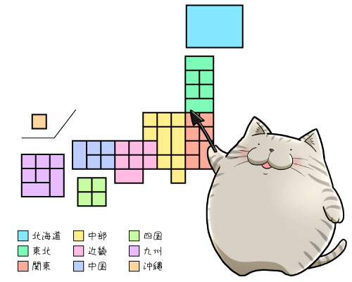 イメージイラスト