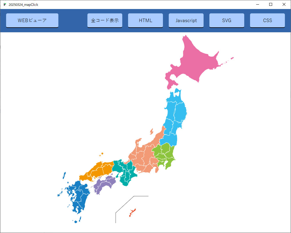 日本地図をSVGで表示