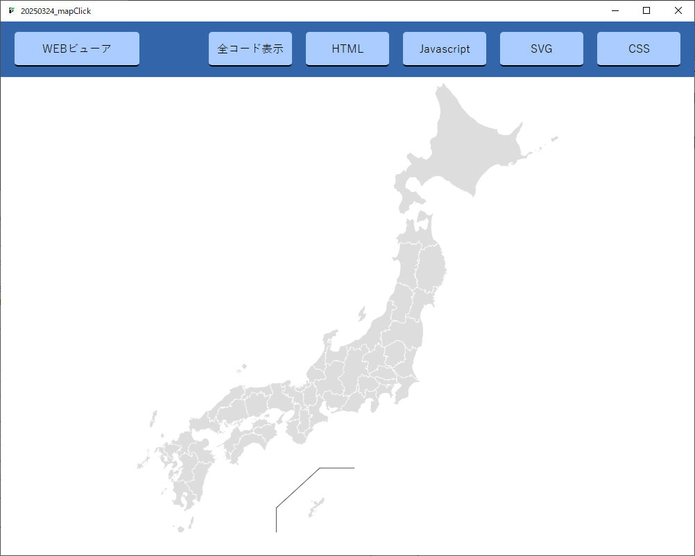 地図全体を色変更した日本地図