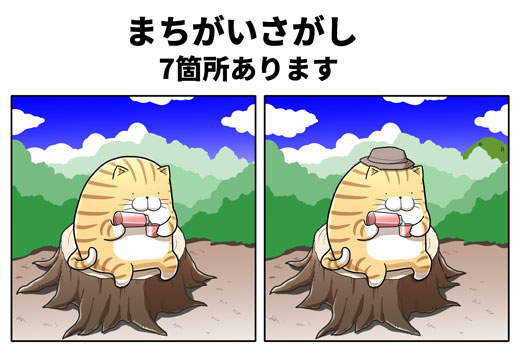 イメージイラスト