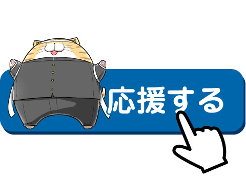 イメージイラスト