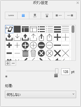 SVGアイコンが追加された